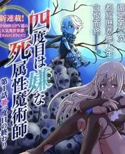 综艺速览出发吧朋友海报